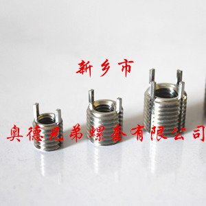 湛江插销螺纹衬套