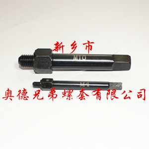 湛江自攻螺套手用安装工具