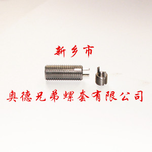 湛江重型键销螺套