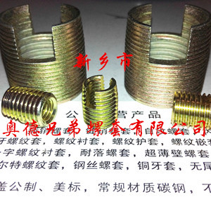 湛江槽型自攻丝套